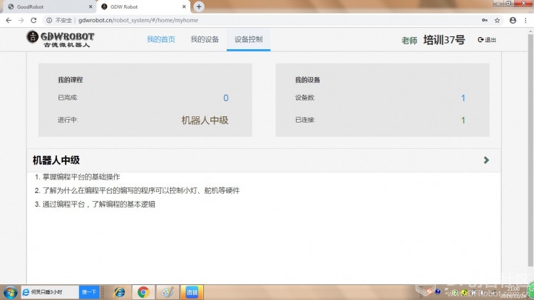 古德微树莓派摄像头文字识别图1