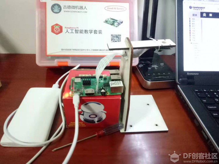 古德微树莓派摄像头文字识别图2