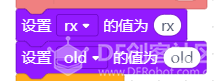 教你一招分分钟让Micro:bit板通讯距离翻倍（3）图8