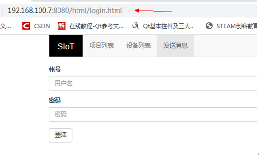 掌控板之物联网应用 ——基于虚谷物联SIoT项目图3