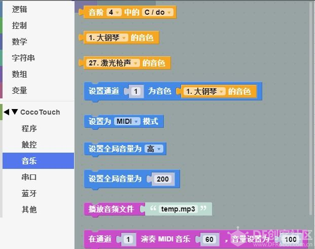 纸板乐器系列收官之作 | 销魂萨克斯图1