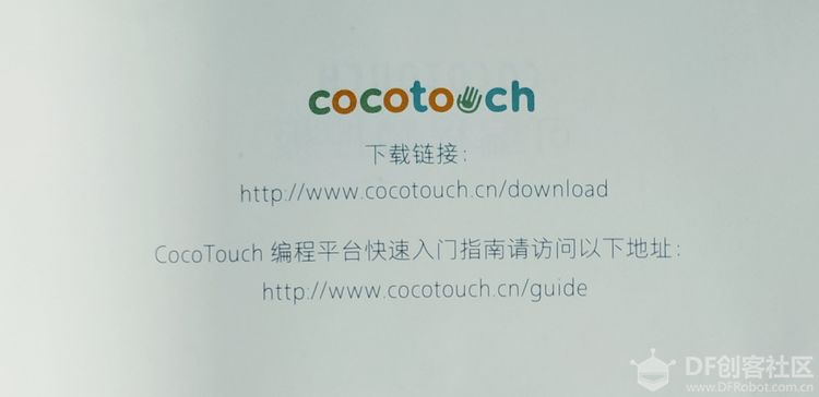 纸板乐器系列收官之作 | 销魂萨克斯图18