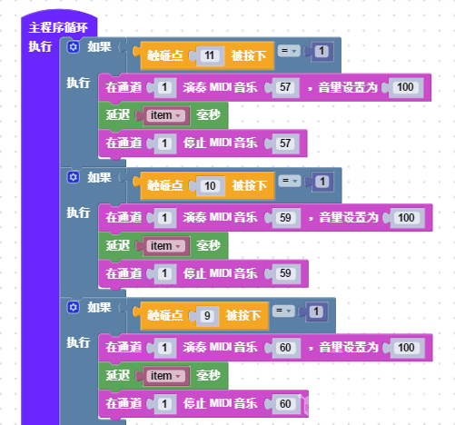 纸板乐器系列收官之作 | 销魂萨克斯图3