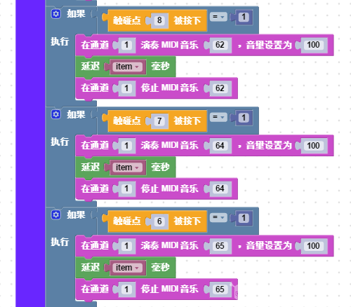 纸板乐器系列收官之作 | 销魂萨克斯图2