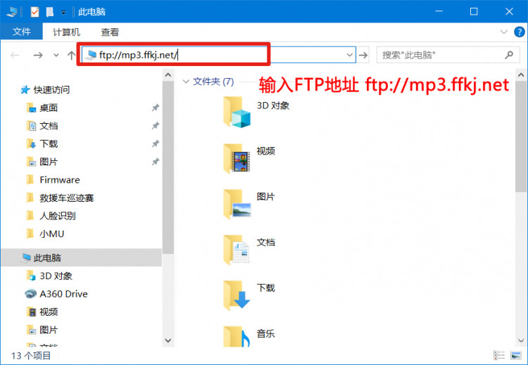 玩转掌控mp3音乐之自行上传mp3的方法图1