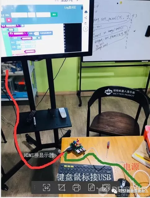 树莓派入门及人工智能案例图4
