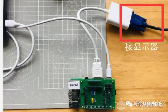 树莓派入门及人工智能案例图6