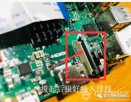 树莓派入门及人工智能案例图27