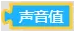 掌控板与WS2812的造物记（1）声光舞动图2