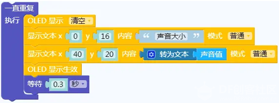 掌控板与WS2812的造物记（1）声光舞动图3