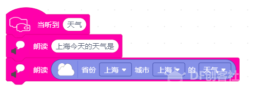 Mind+人工智能之伴读机器人图6
