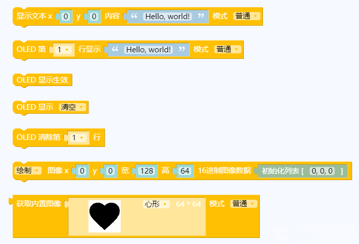 mpython仿真功能之于掌控板图2