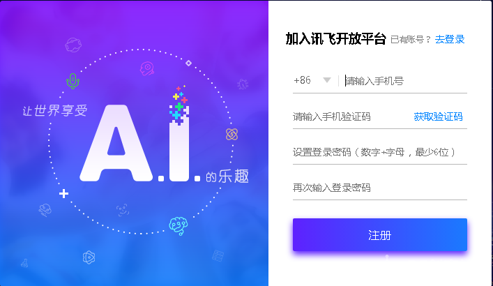 mpython环境下的掌控板+鸽子板+TTS应用-语音播报温度计图2