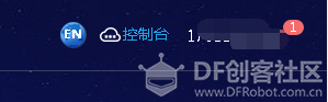 mpython环境下的掌控板+鸽子板+TTS应用-语音播报温度计图3