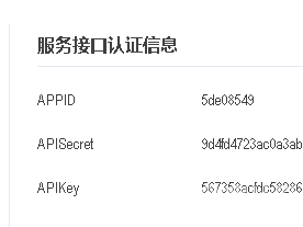 mpython环境下的掌控板+鸽子板+TTS应用-语音播报温度计图3