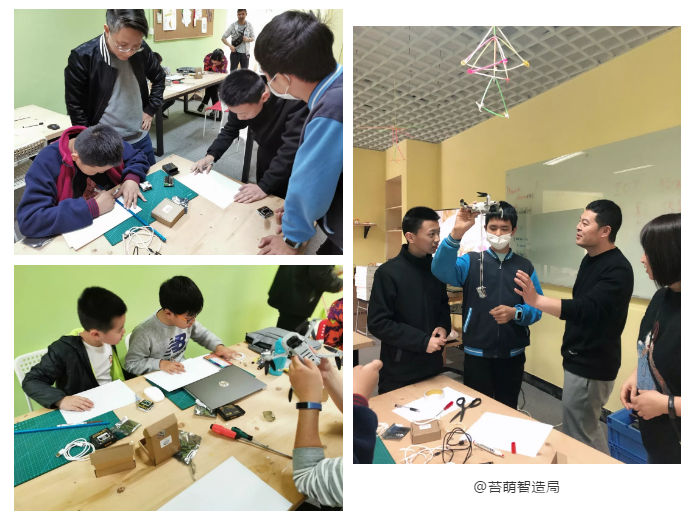 活动回顾|苔萌智造局掌控气象站体验图1