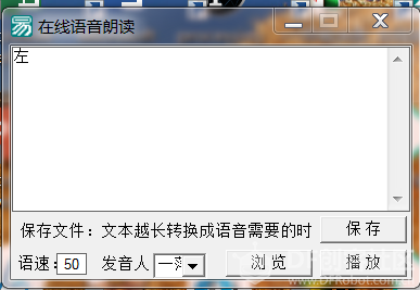 为手势传感加上声音图5