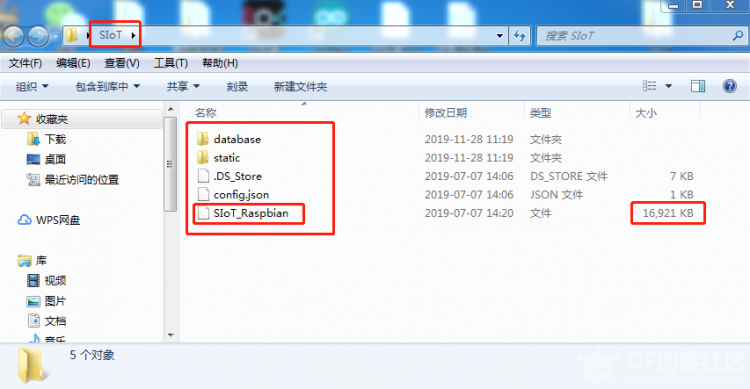基于树莓派的掌控板SIOT测试--控制掌控板RGB灯图6