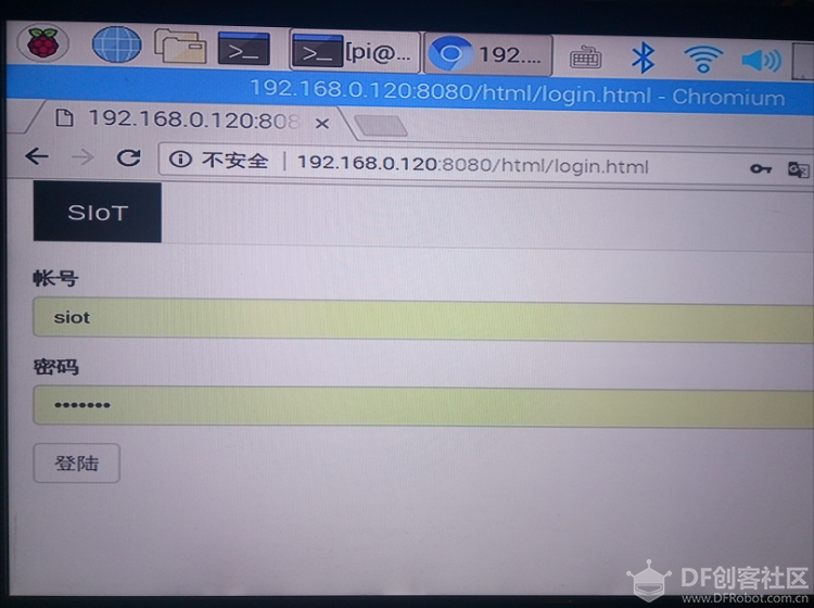 基于树莓派的掌控板SIOT测试--控制掌控板RGB灯图9