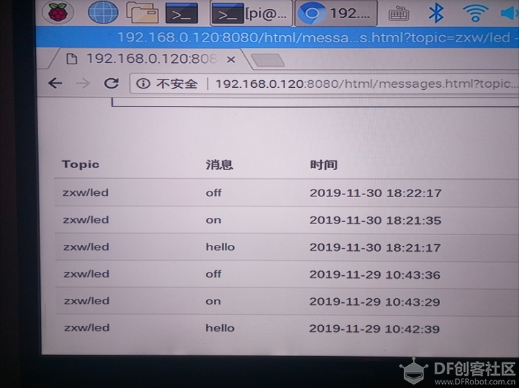 基于树莓派的掌控板SIOT测试--控制掌控板RGB灯图12