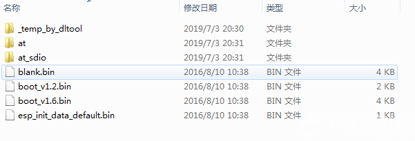 ESP8266_02程序的编译与下载图2