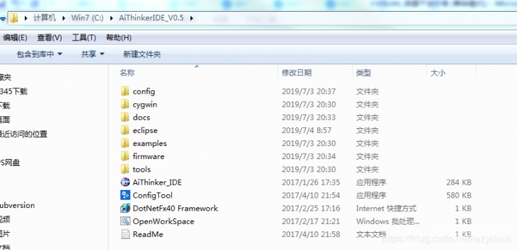 ESP8266_01搭建开发环境图2