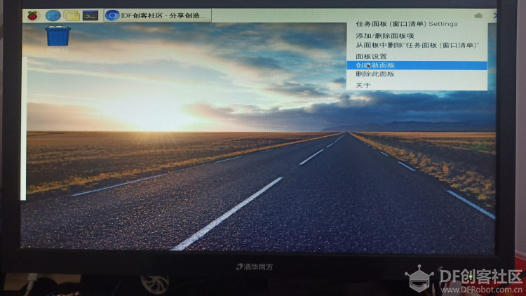 初遇树莓派图5