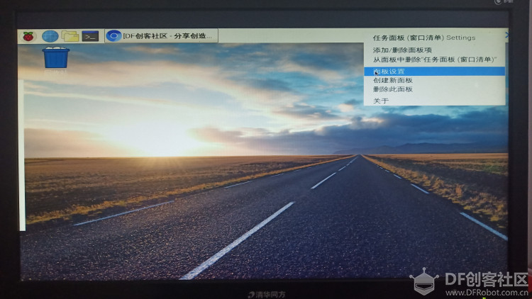 初遇树莓派图6