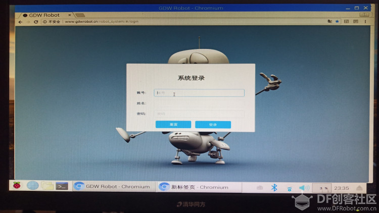 最是温柔的回眸——成功初体验图2