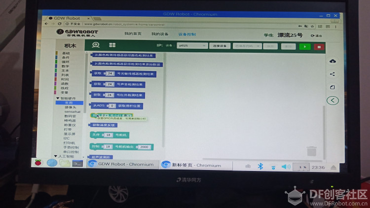 最是温柔的回眸——成功初体验图4