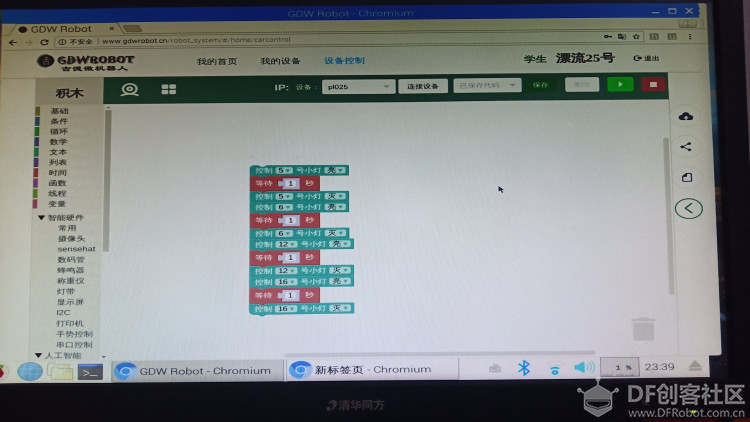最是温柔的回眸——成功初体验图5