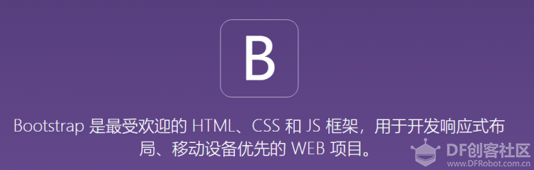 基于掌控板和SIoT平台搭建物联网控制系统图1