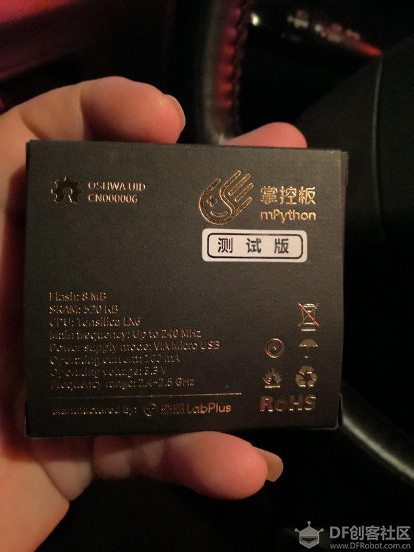 掌控板2.0无线广播《我来弹,你来唱!》图1