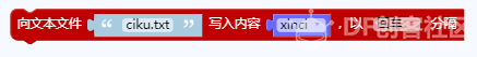 《掌控小词库》——2.0开箱初体验，语音识别最美好图2