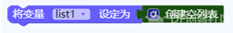 N+频道丨解析列表、元组、字符串图2