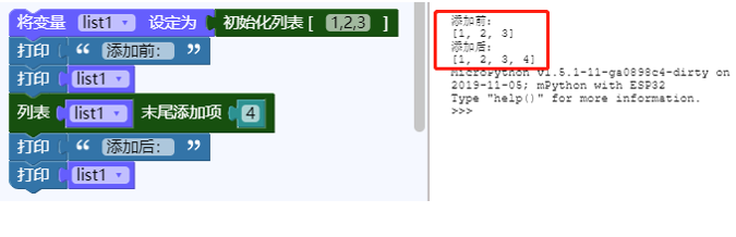 N+频道丨解析列表、元组、字符串图8