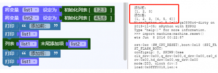 N+频道丨解析列表、元组、字符串图9