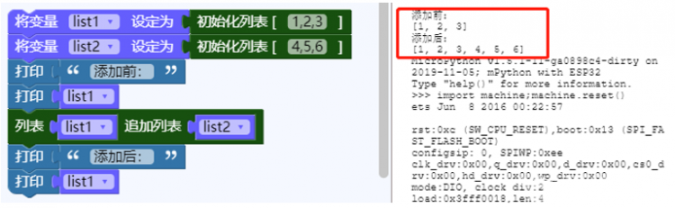 N+频道丨解析列表、元组、字符串图10