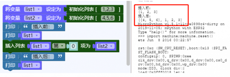 N+频道丨解析列表、元组、字符串图11