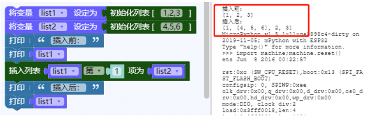 N+频道丨解析列表、元组、字符串图12