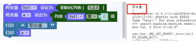 N+频道丨解析列表、元组、字符串图13