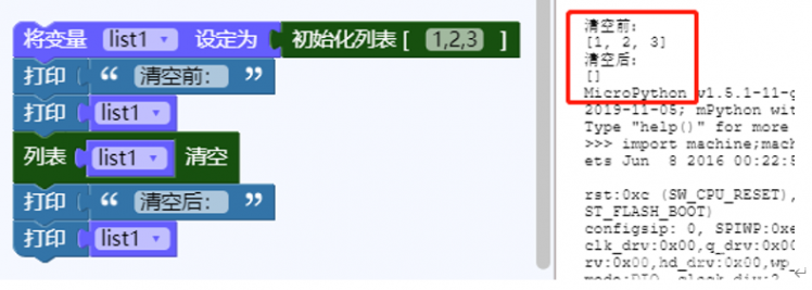 N+频道丨解析列表、元组、字符串图17