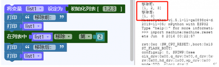 N+频道丨解析列表、元组、字符串图18