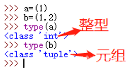 N+频道丨解析列表、元组、字符串图23