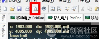 自制PCB，这个想做的人应该多吧，图文教程图30