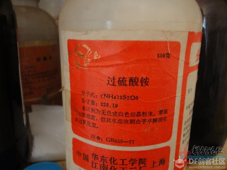 自制PCB，这个想做的人应该多吧，图文教程图40