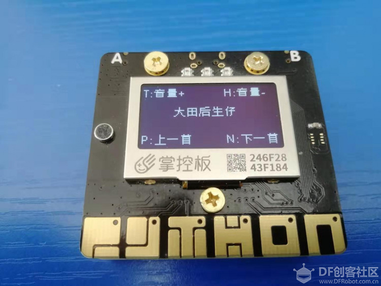 掌控板+百灵鸽=MP3音乐播放神器图2