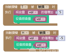 掌控板+百灵鸽=MP3音乐播放神器图3