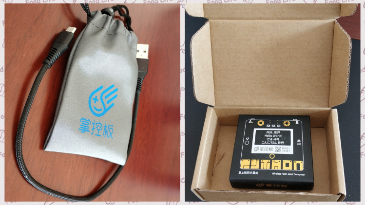 从1到2，掌控板2.0开箱记图2