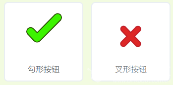 Mind+人工智能之影子火柴人（2）图2